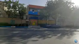 پیش دبستان نیکو، نگارستان، اصفهان
