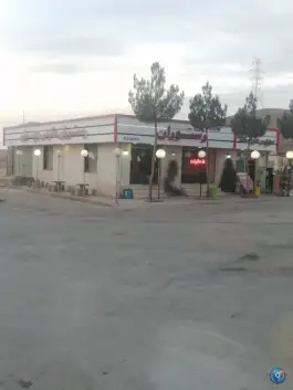 عکس رستوران مکرمی و پسران شیروان 2