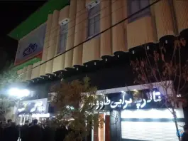 عکس تالار و رستوران طاووس، محله باجک ۲، قم 5