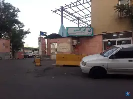 عکس های بیمارستان خیریه صدیقه الزهرا (س)، دولت آباد، ری