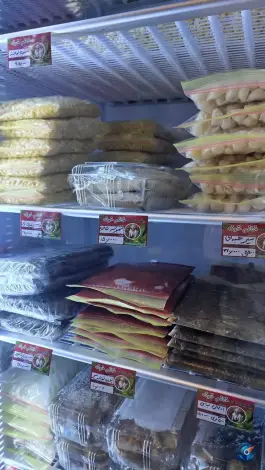 عکس سبزیجات آماده خانم خونه، خلجا، اصفهان 5