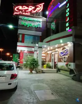 عکس اکبر جوجه رامسر، جاده ساحلی، رامسر 6