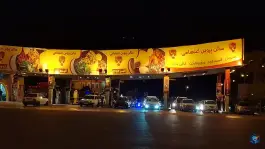 عکس جایگاه سوخت مارال ستاره، آزادراه امیرکبیر، قم 8