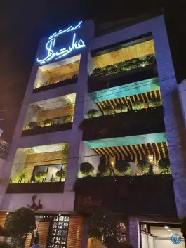 رستوران عمارت وکیل، محله صفائیه یزد