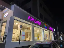 عکس های فروشگاه و نمایشگاه دائمی محصولات اتاق خواب آپادانا، مشکین دشت، کرج