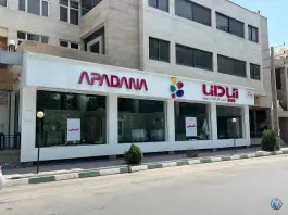 عکس فروشگاه و نمایشگاه دائمی محصولات اتاق خواب آپادانا، مشکین دشت، کرج 3