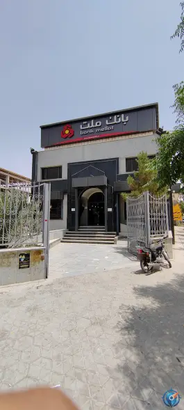 بانک ملت شعبه محمودآباد، اصفهان