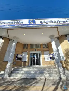 بانک صادرات شعبه پروین اعتصامی، محله لاله اصفهان