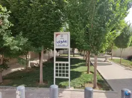 بوستان علوی، یزدآباد اصفهان