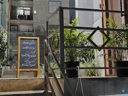 عکس های کافه کهکشان بوئین زهرا