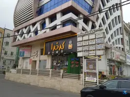 بیمه دانا، بلوار هفت تیر، کرج