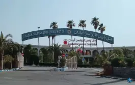عکس های هتل پارس کاروانسرا آبادان، بلوار شهید یاسینی، آبادان