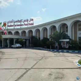 عکس هتل پارس کاروانسرا آبادان، بلوار شهید یاسینی، آبادان 3