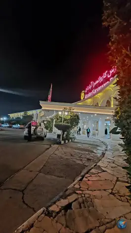 عکس هتل پارس کاروانسرا آبادان، بلوار شهید یاسینی، آبادان 10