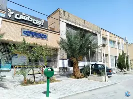 عکس مسجد پنج تن آل عبا، شهرک میلاد، اصفهان 8