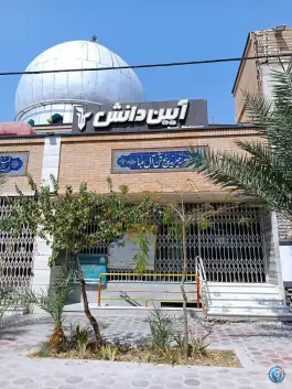 عکس مسجد پنج تن آل عبا، شهرک میلاد، اصفهان 9
