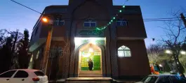 عکس مسجد جواد الائمه؛ محله پردیس اصفهان 2