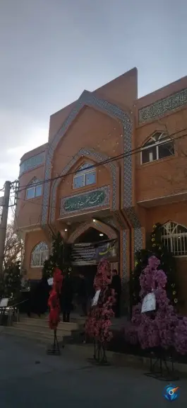 عکس مسجد جواد الائمه؛ محله پردیس اصفهان 4