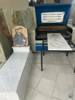 عکس سنگ مزار رضوی، کمال شهر، کرج 4