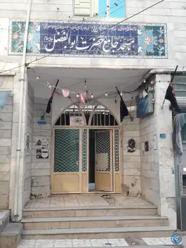 مسجد جامع حضرت ابوالفضل (ع)، شهرک نیروی انتظامی، کرج