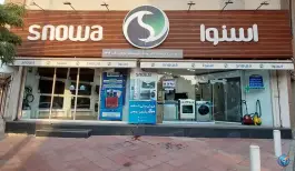 نمایندگی اسنوا شعبه کارخانه قند کرج