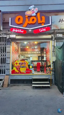 عکس های پیتزا ساندویچ بامزه، محله قندی جنوبی سمنان