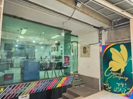 عکس دفتر فنی و کافی نت چاپرک، ابن سینا، اصفهان 2
