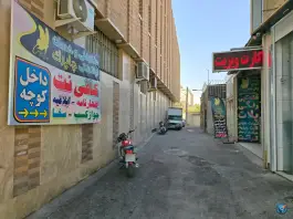 عکس دفتر فنی و کافی نت چاپرک، ابن سینا، اصفهان 5