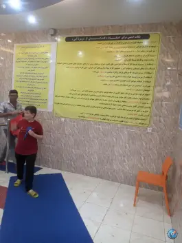عکس پارک آبی نشاط رفسنجان، بلوار مصطفی خمینی، رفسنجان 3