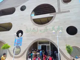 عکس پارک آبی نشاط رفسنجان، بلوار مصطفی خمینی، رفسنجان 4