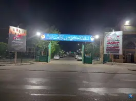 امامزاده طاهر (ع) کرج