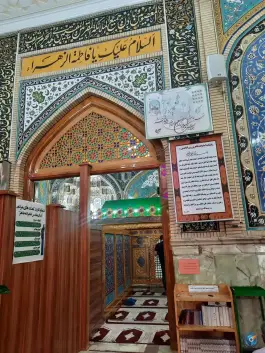 عکس امامزاده طاهر (ع) کرج 9