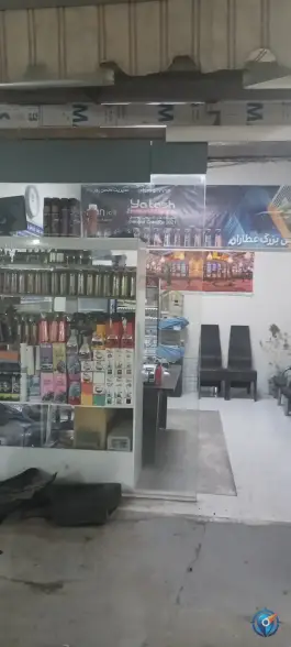 عکس اتو کارواش بزرگ عطاران، زنبیل آباد، قم 2