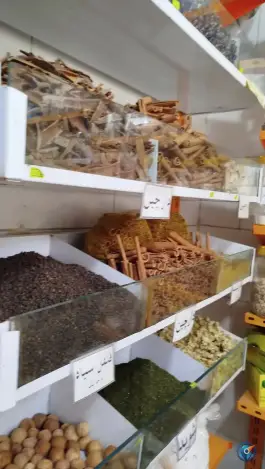 عطاری طبیعت، نگارستان، اصفهان