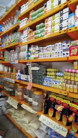 عکس عطاری طبیعت، نگارستان، اصفهان 2