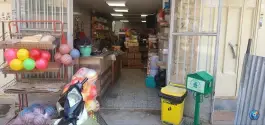 عکس هایپر مارکت سید؛ محله ماشاده، اصفهان 4
