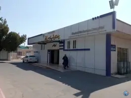 عکس های بیمارستان شهید مدرس، محله فیض آباد، کاشمر