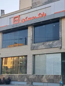 بانک مسکن اصفهان | شعبه خیام جنوبی، محله فلسطین