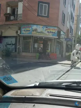 لبنیاتی محله، کوی میلاد، کرج