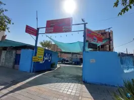 عکس کارواشی تخصصی نگین در نصرآباد اصفهان 2