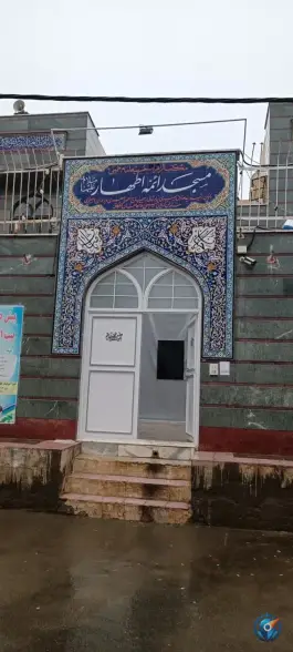 عکس مسجد ائمه اطهار، قلعه عموحسین، قم 4