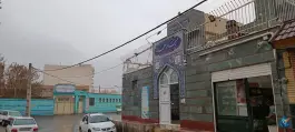 عکس مسجد ائمه اطهار، قلعه عموحسین، قم 9