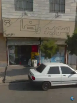 هایپرمارکت رضا، بلوار خوارزمی، کرج