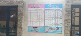 عکس استخر کوثر طوبی کیانپارس اهواز 4
