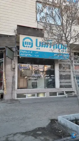 نمایندگی بیمه آسیا در محله قلعه عموحسین قم