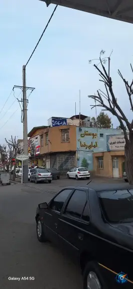 دفتر اسناد رسمی ۱۲۱ قم، بلوار امام رضا قم