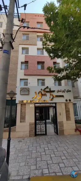 عکس هتل آپارتمان سرای نور، محله امام رضا، مشهد 4