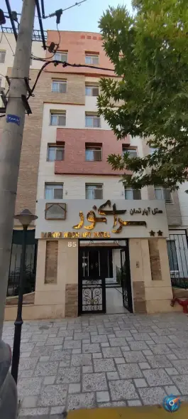 عکس هتل آپارتمان سرای نور، محله امام رضا، مشهد 7