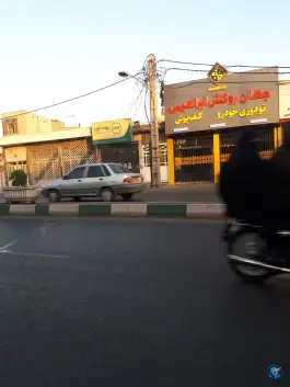 نمایندگی بیمه البرز قم