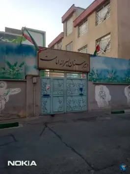 دبیرستان پسرانه امامت دوره اول، محله شورا، تهران